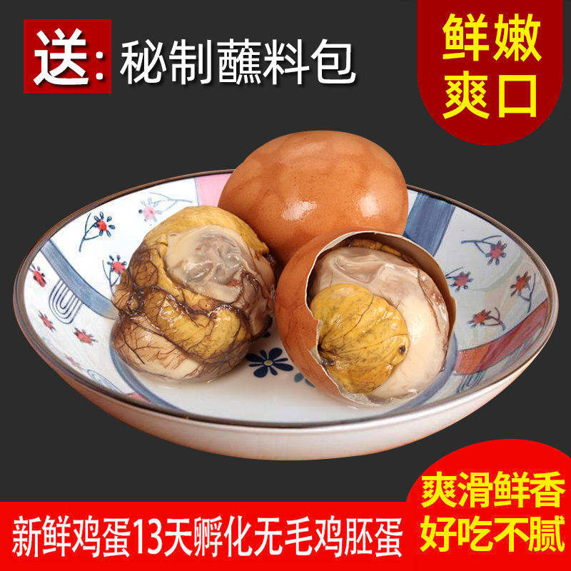 钢化蛋活珠子推荐品牌 新人首单立减十元 21年6月 淘宝海外