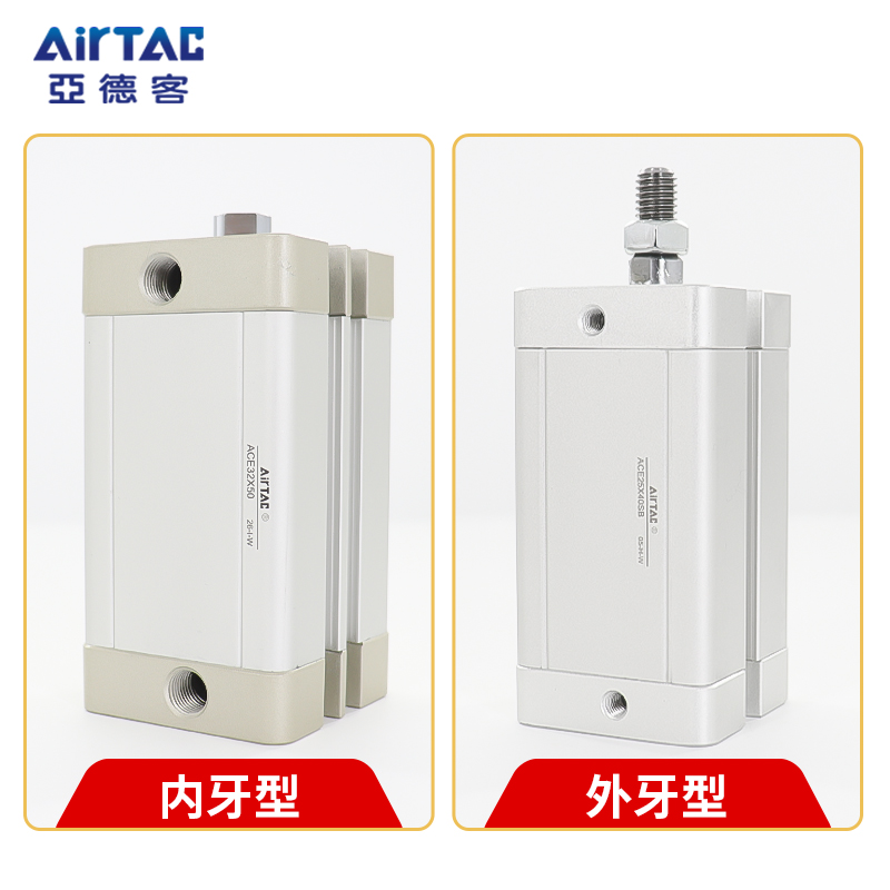 原装AIRTAC亚德客气缸ACE50\25X5X10X15X20X25X30X35X40X50X65X60 - 图2