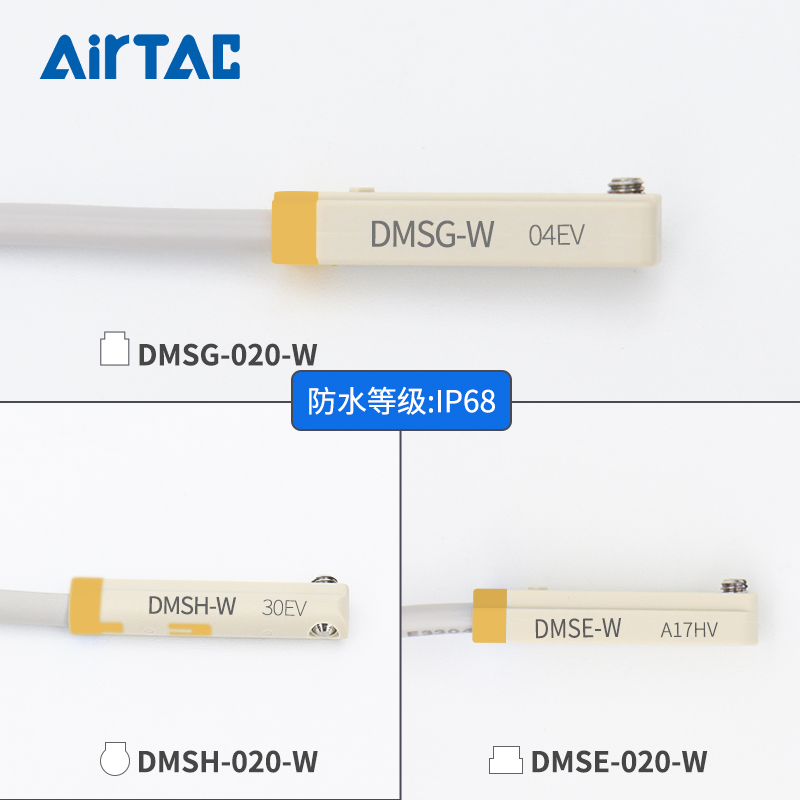 亚德客IP68级防水DMS电子两线磁性接近开关DMSG/DMSH/DMSE-020-W - 图0