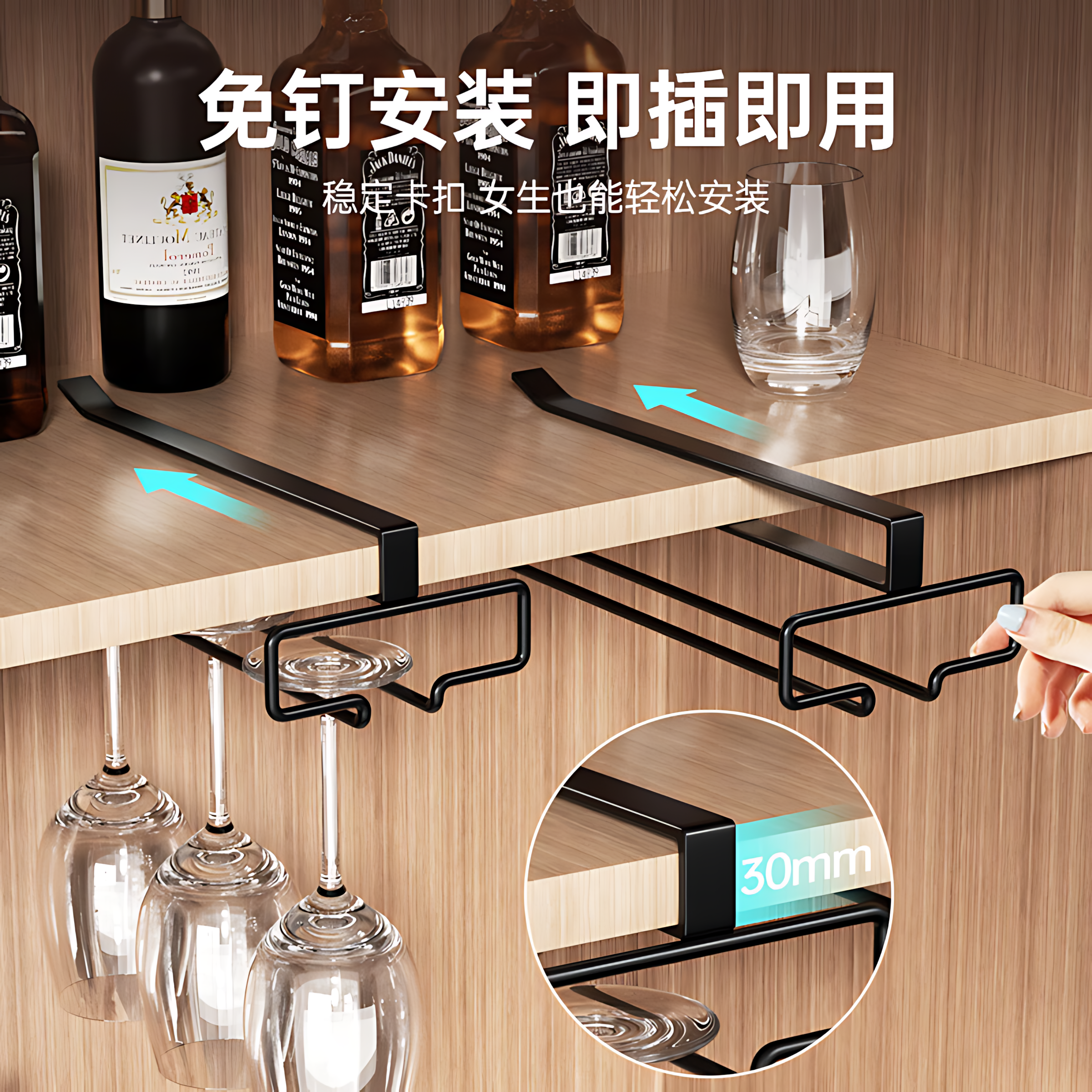 稳固免打孔红酒杯架倒挂酒柜高脚杯收纳架子家用悬挂轻奢高档摆件 - 图0