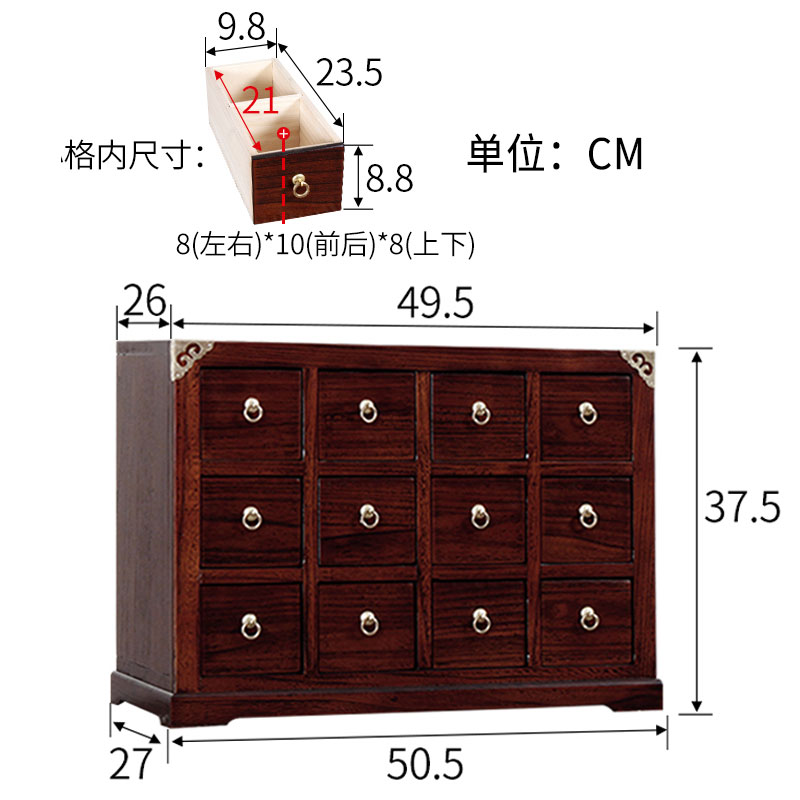 家用小药柜全实木中式家庭斗子中药复古精油收纳柜木制储物柜木质-图0