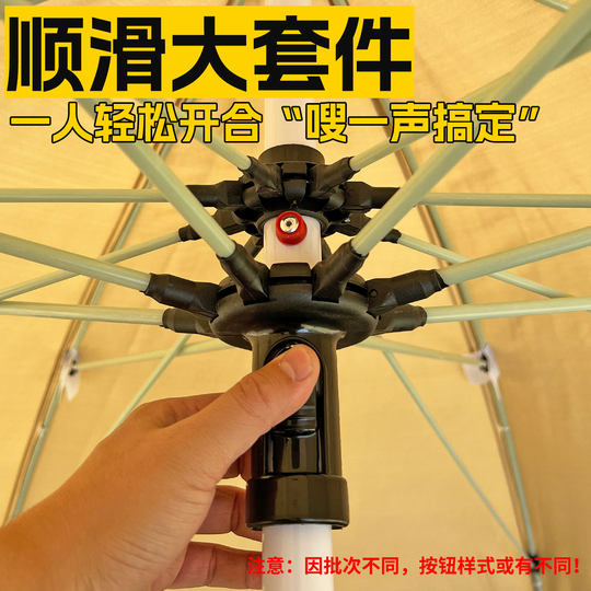 【强韧纤维骨】太阳伞户外广告折叠摆摊沙滩伞庭院露营遮阳大雨伞