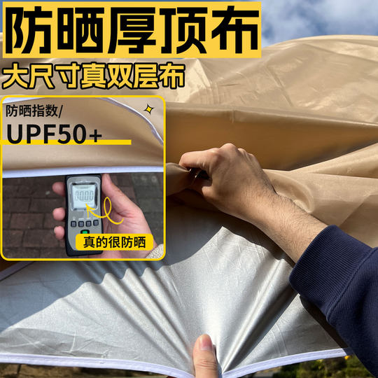 【强韧纤维骨】太阳伞户外广告折叠摆摊沙滩伞庭院露营遮阳大雨伞