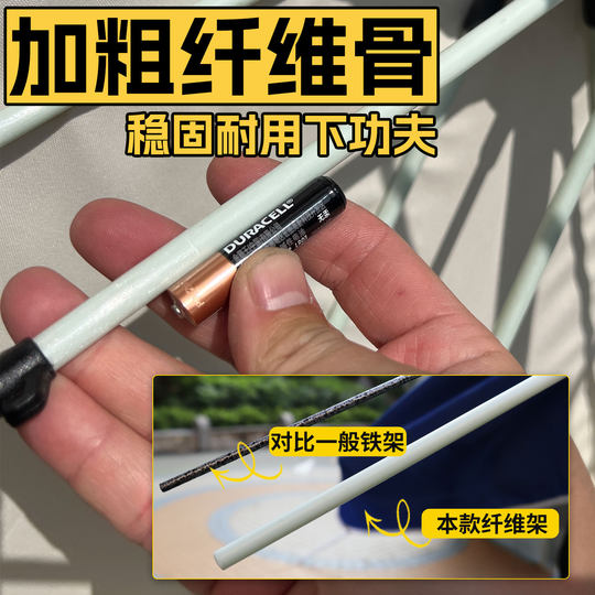 【强韧纤维骨】太阳伞户外广告折叠摆摊沙滩伞庭院露营遮阳大雨伞