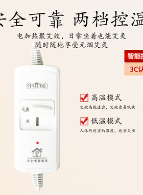 艾灸养生可拆卸电加热艾绒坐垫