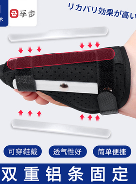 小巧透气穿戴方便脚部矫正