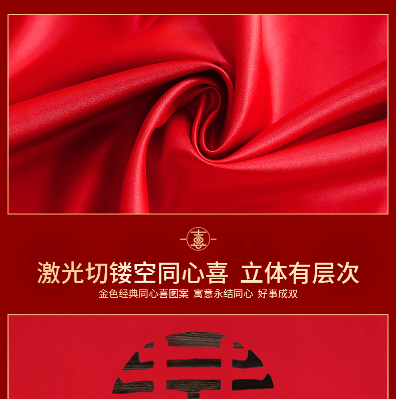 桌旗红色结婚餐桌旗布艺茶几桌布婚庆喜字中式电视柜盖布长条桌布-图0