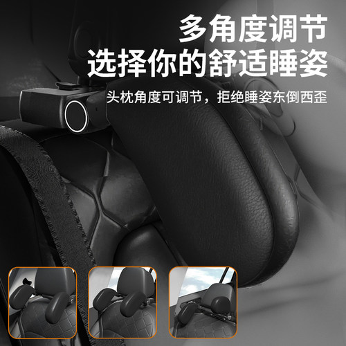 车载侧睡头枕车内睡觉神器汽车上护颈枕儿童睡枕后排侧靠副驾枕头 - 图1