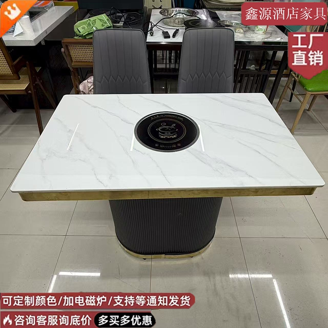Rectangular slate hot pot table can be customized