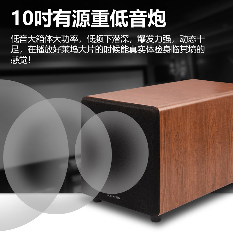 麦亨mx5家庭k歌回音壁电视音响 麦亨KTV/卡拉OK音箱