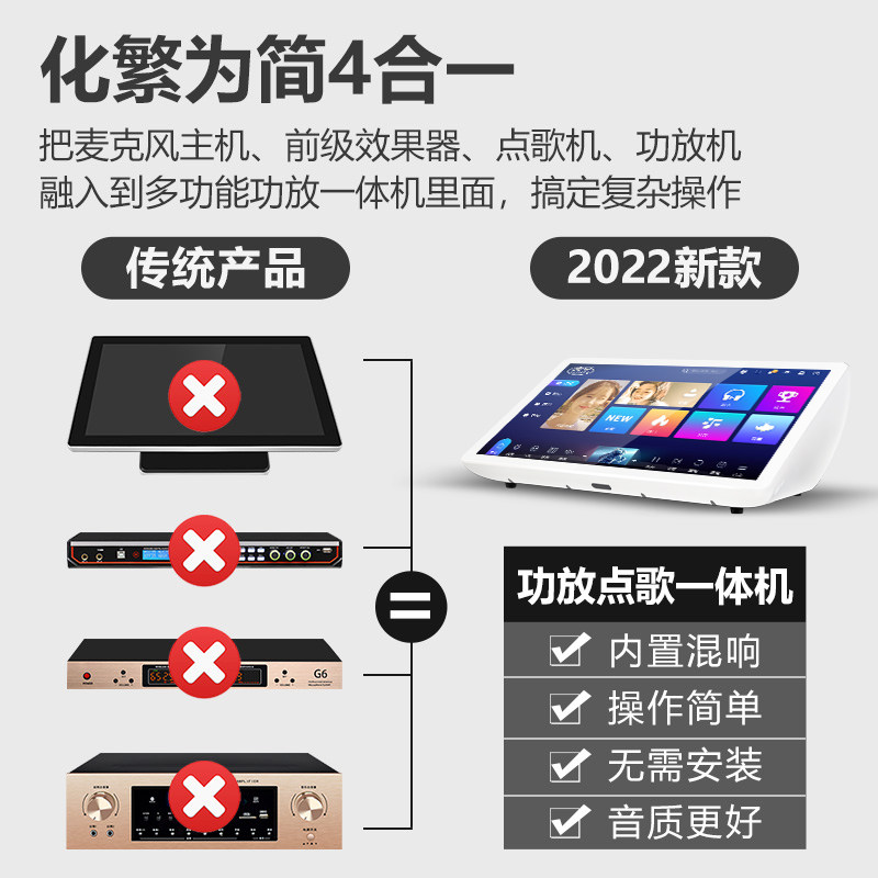 麦亨s7家庭ktv套装全套客厅点歌机 麦亨KTV/卡拉OK音箱