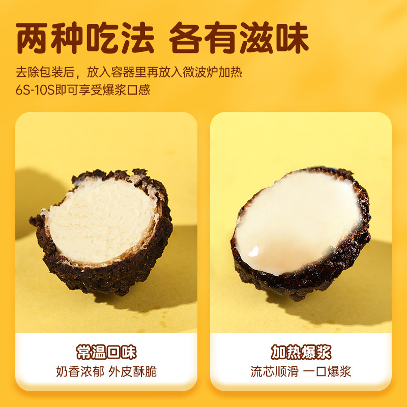 爆浆小丸子夹心球网红儿童巧克力 佰津利升巧克力制品