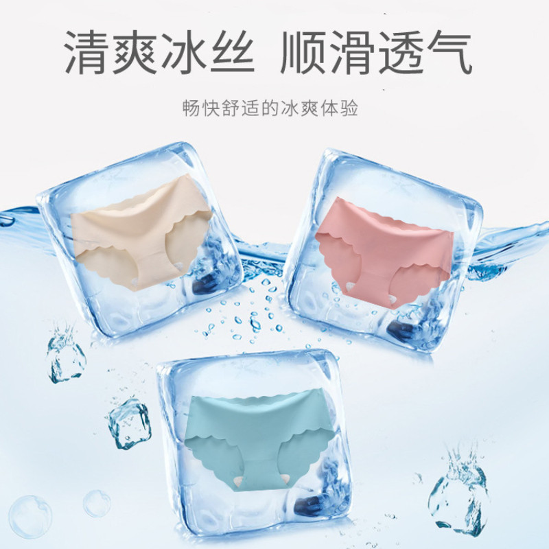  达芙妮内衣女三角裤