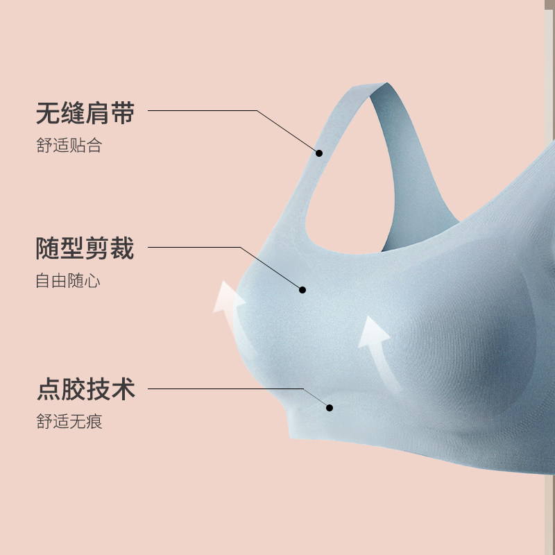 达芙妮夏季防下垂一片式小胸内衣 达芙妮内衣文胸