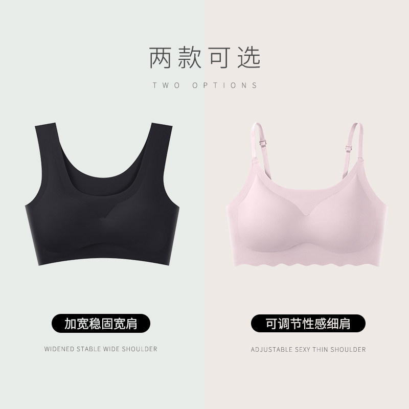 达芙妮夏季防下垂一片式小胸内衣 达芙妮内衣文胸