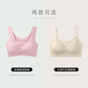 达芙妮背心式文胸舒适无钢圈聚拢美背抹胸