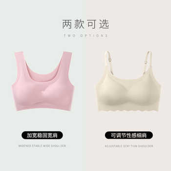 达芙妮背心式文胸舒适无钢圈聚拢美背抹胸夏季薄款透气无痕内衣女实付29.9元到手包邮 达芙妮背心式文胸舒适无钢圈聚拢美背抹胸夏季薄款透气无痕内衣女实付29.9元到手包邮