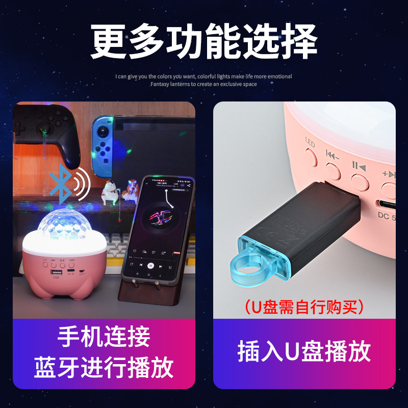 蓝牙音箱带七彩灯音响旋转家用ktv闪光灯蹦迪灯宿舍舞台灯小夜灯,淘宝优惠券,粉丝福利购,淘宝优惠卷