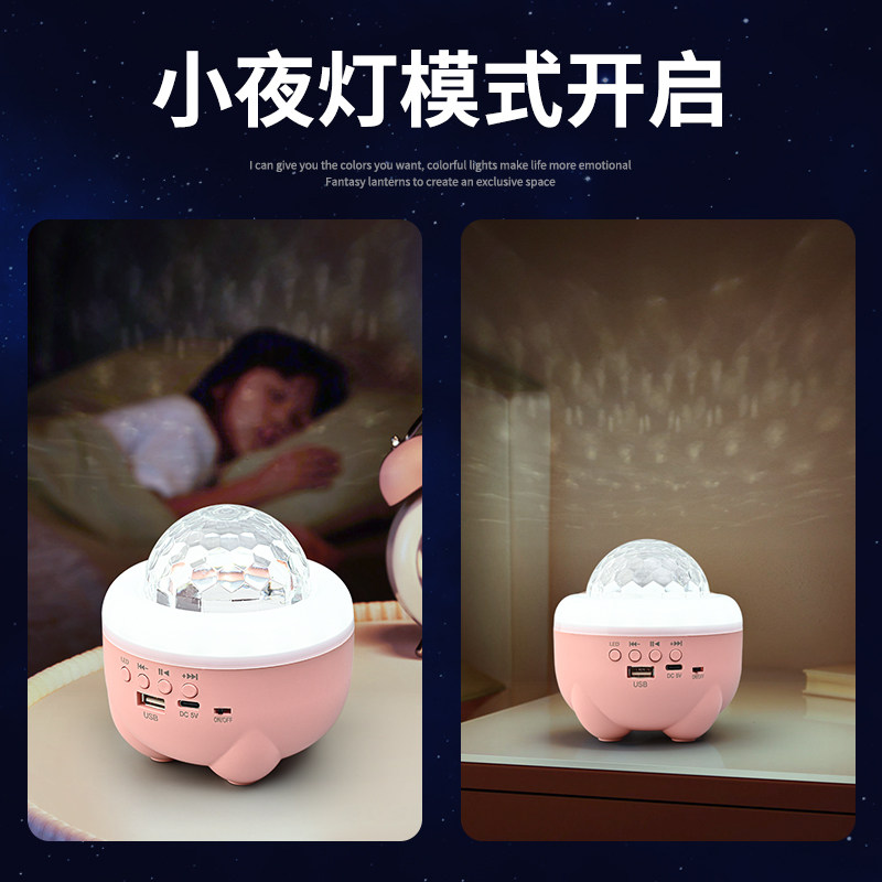蓝牙音箱带七彩灯音响旋转家用ktv闪光灯蹦迪灯宿舍舞台灯小夜灯,淘宝优惠券,粉丝福利购,淘宝优惠卷