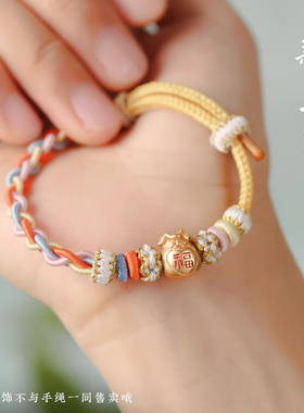 儒公子通用棉麻国风编织五彩绳