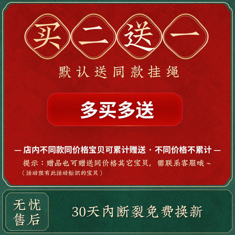 十二生肖吊坠挂绳手工编织挂玉绳子项链绳红玛瑙玉石玉器挂坠绳