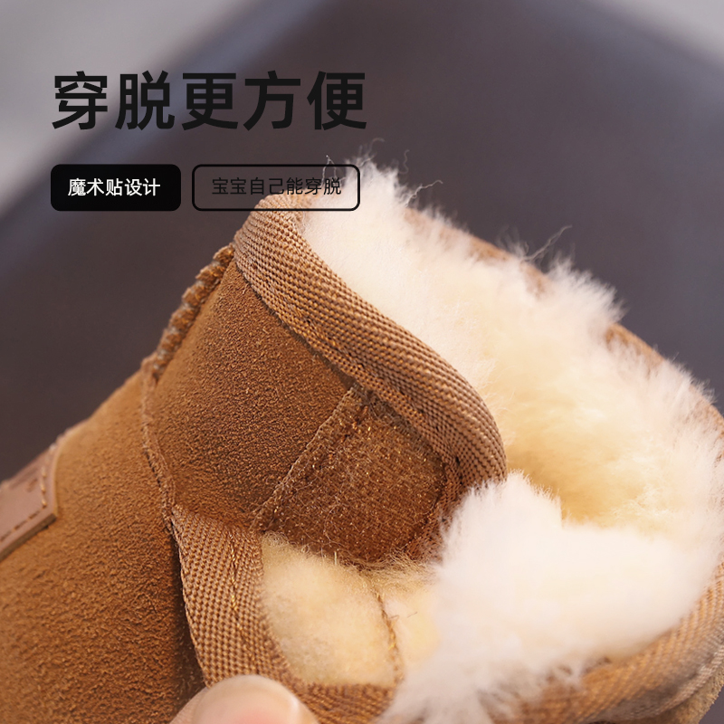 纯羊毛儿童雪地靴男童鞋子防水防滑女童短靴羊皮毛一体宝宝大棉鞋