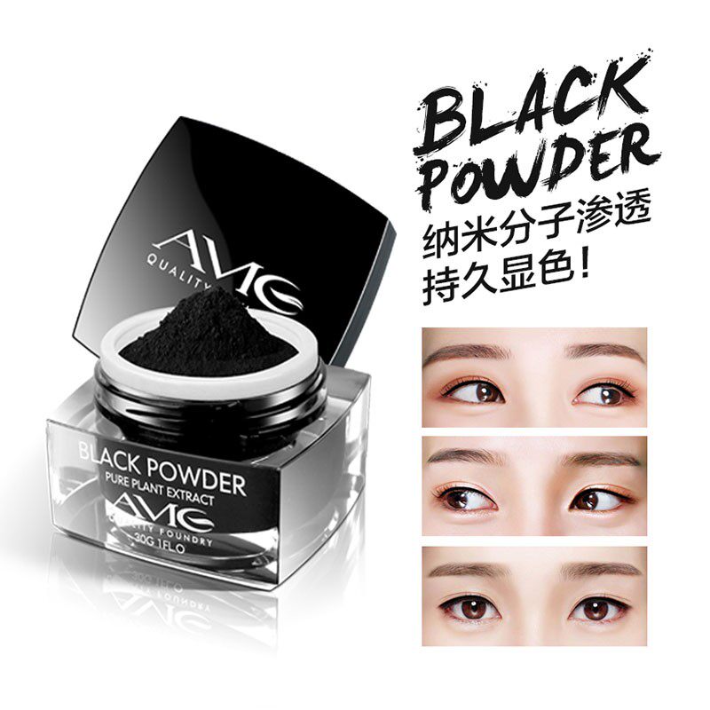 宝黛美瞳线黑粉半永久纹绣眼线色料 宝黛化妆/美容工具