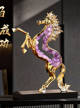 高级感玄关桌面马摆件