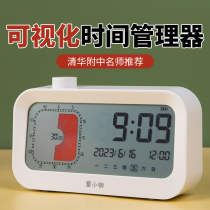 Visualization Timer Children Special Learning Elementary School Students Disciplined Alarm Clock Inverted Time Management Theorator 878