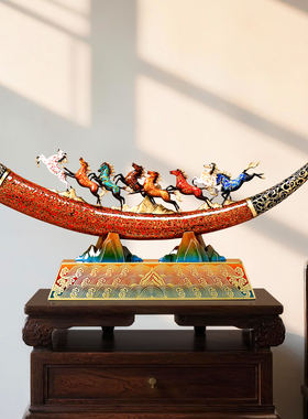 【新中式】八骏雄风黄铜摆件桌面