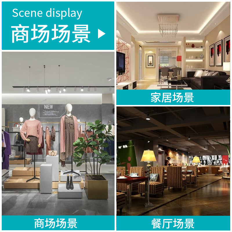 LED轨道射灯服装店展厅超亮节能商用par30轨道灯天花灯导轨式射灯 - 图1