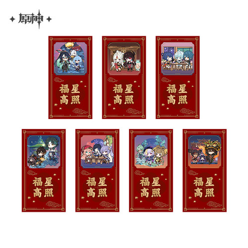 【原神官方】彩鹞栉春风系列周边 春联 红包 贴纸包 徽章 Genshin - 图0