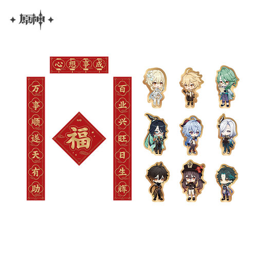 【原神官方】彩鹞栉春风系列周边 春联 红包 贴纸包 徽章 Genshin - 图1