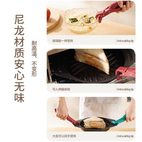 端取碗夹厨房耐温硅胶防滑夹微波炉烤箱隔热夹子耐用工具,淘宝优惠券,粉丝福利购,淘宝优惠卷