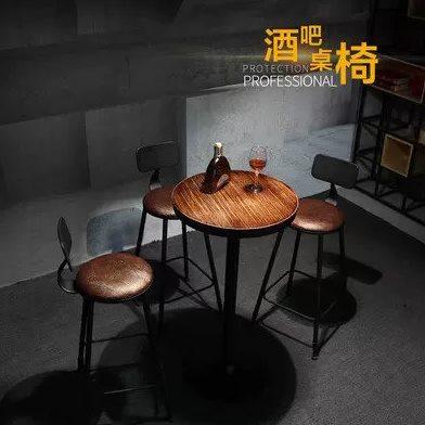复古铁艺吧台椅酒吧吧椅高脚实木桌椅高脚凳吧台凳小圆桌圆形吧凳,淘宝优惠券,粉丝福利购,淘宝优惠卷