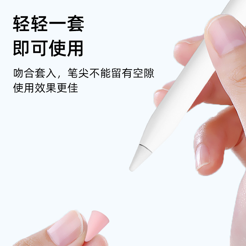 适用华为m-pencil3手写笔保护套笔尖套类纸笔尖膜m6平板静音耐磨笔帽mpenl pro防滑笔帽手写触控笔尖套10.8寸_虎窝淘