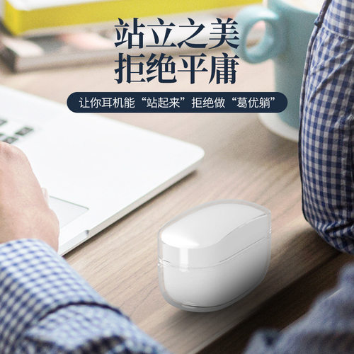 适用索尼wf-1000xm4耳机保护套硅胶简约纯色wf1000xm4全包软壳wf防摔1000xm3真无线降噪耳机套充电仓盒壳子套 - 图2