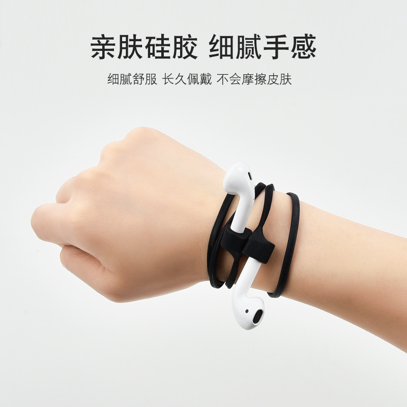 适用无线蓝牙耳机防丢绳华为freebuds4i/5i/6i挂脖挂链耳机链防掉神器苹果AirPodspro2三运动跑步防滑套配件,淘宝优惠券,粉丝福利购,淘宝优惠卷