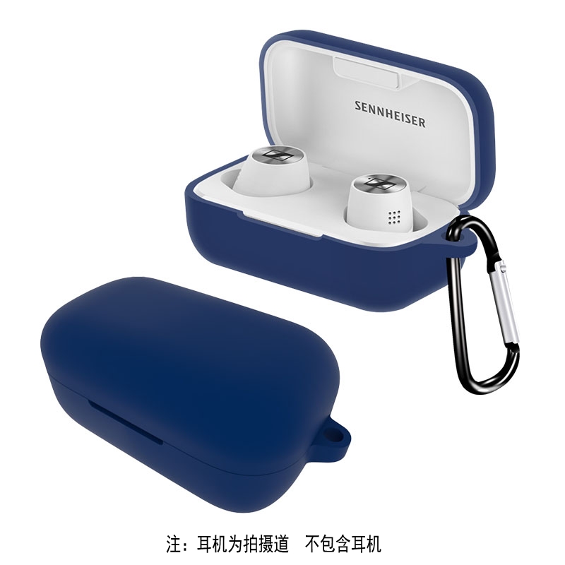 适用森海塞尔MOMENTUM2保护套真无线蓝牙耳机SENNHEISER二代True Wireless 2创意个性防尘主动降噪保护壳可爱 - 图2