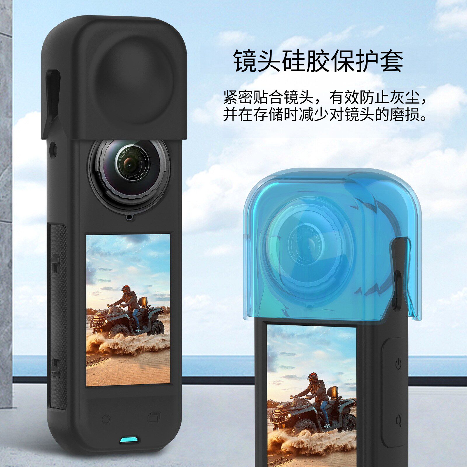 适用影石Insta360 X4/X5全景运动相机硅胶保护套全包防摔镜头摄像头保护壳360x4镜头套instax5收纳包盒配件 - 图3