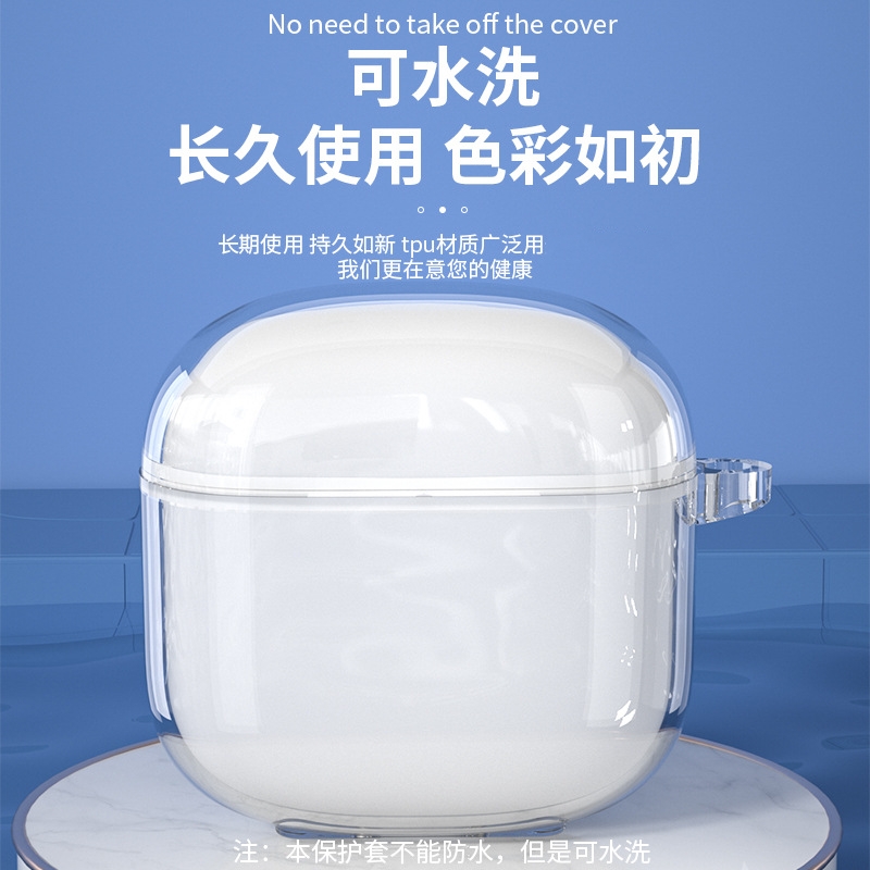 适用漫步者花再zeroair保护套zero air蓝牙耳机保护壳zeroPro超薄全包zero Pro耳机套充电盒仓硅胶软壳透明潮 - 图0