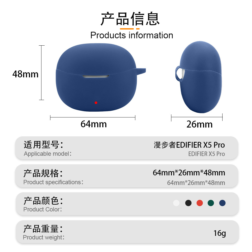 适用edifier漫步者X5 Pro耳机保护套EDIFIER X5 Pro蓝牙耳机保护壳xemal声迈x5pro耳机充电仓盒防摔外壳卡通 - 图1