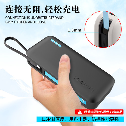 适用酷态科CP25充电宝保护套55W自带线20000WmAh电能块软壳硅胶移动电源保护壳全包防摔防滑外壳抗震防刮防划 - 图3