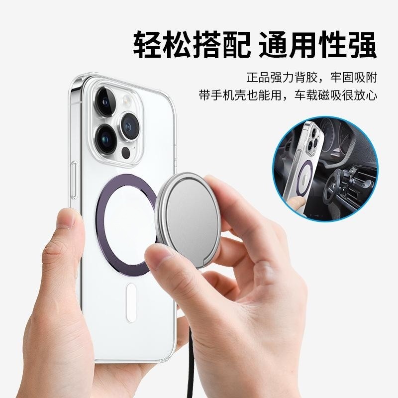 【带磁力】适用magsafe磁吸贴片无线充电器引磁片超薄安卓14/13磁吸配件铁片12p充电宝磁力圈环车载支架贴片 - 图2