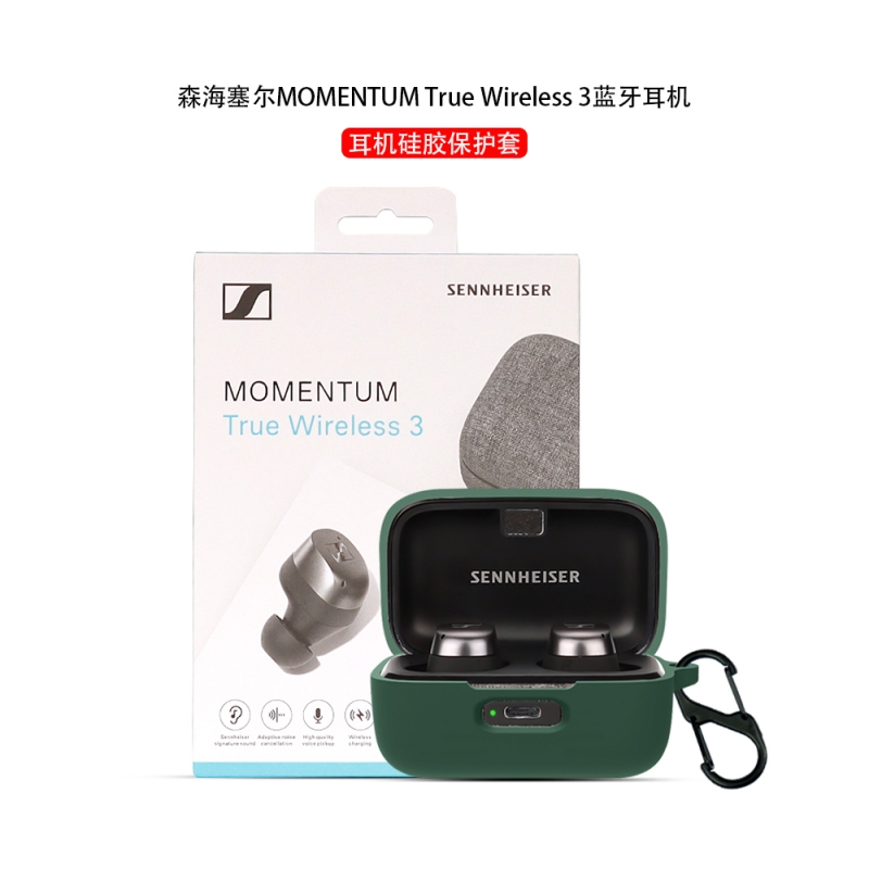 适用森海塞尔momentum3保护套Sennheiser/森海塞尔真无线三代蓝牙耳机保护壳卡通创意软壳耳机套男女网红外壳 - 图0