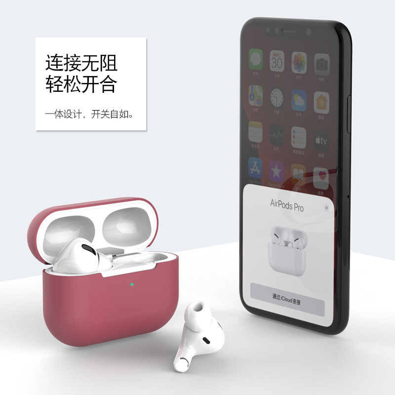 适用于AirPods Pro耳机保护套AirPodspro苹果无线蓝牙盒创意iphone三代壳套超薄3硅胶ipods3代防尘贴潮por3-图0