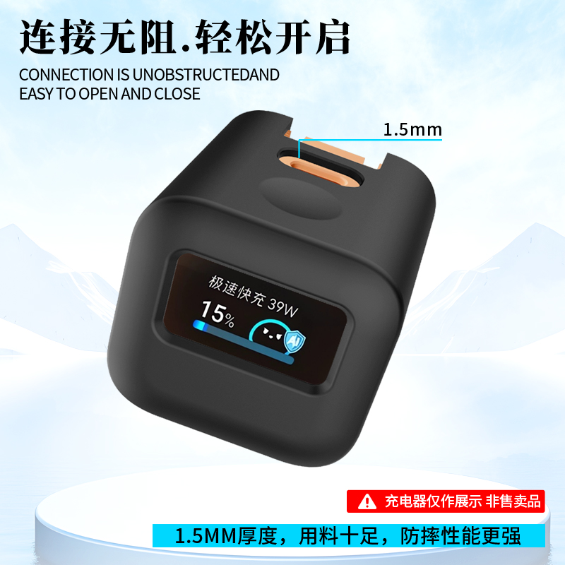 适用Anker Nano 安心充 Smart 45W充电器安克A121D外壳硅胶保护套个性纯色超薄防摔防刮简约45W充电头保护壳 - 图3