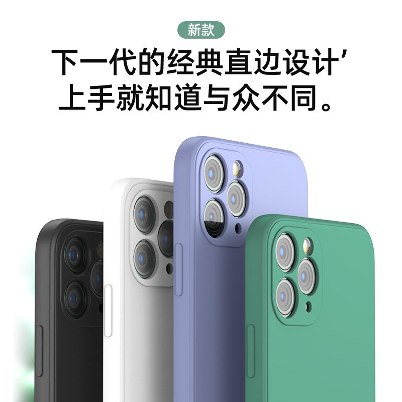 适用苹果11手机壳液态硅胶iPhone11摄像头全包11pro防摔11Pro Max个性创意十一男女款潮牌max软壳ins网红简约 - 图0