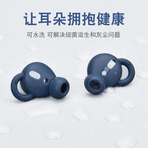适用苹果airpods耳帽小米蓝牙耳机air2/2s/2se漫步者lollipods跑步防掉硅胶保护套freebuds3防滑有线耳机耳塞 - 图0