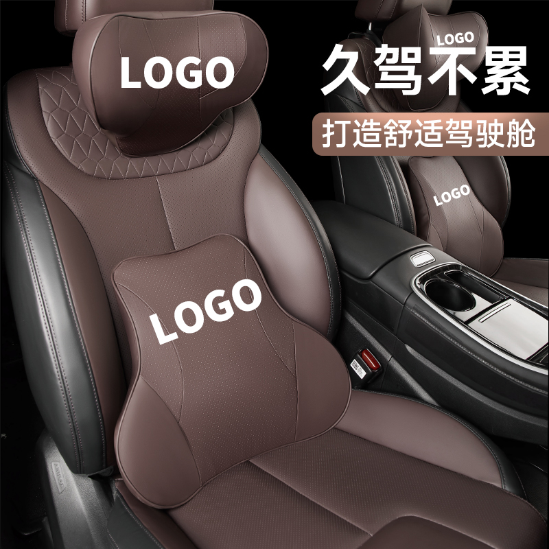 奇瑞艾瑞泽e舒享家eq前15-19-20-23-24款头枕护颈枕护腰靠枕垫